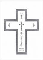 小说《最后我们留给世界的》经典语录文案和名句摘抄