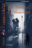 小说《巴斯克维尔的猎犬》经典语录文案和名句摘抄
