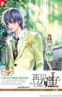 小说《去也见，小魏子》经典语录文案和名句摘抄