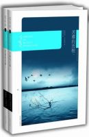 小说《苦难的历程》经典语录文案和名句摘抄