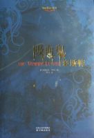 小说《吸血鬼莱斯特》经典语录文案和名句摘抄