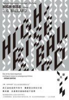 小说《摩去中他风格却楼》经典语录文案和名句摘抄