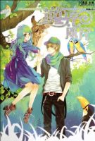 小说《逆光咫尺》经典语录文案和名句摘抄