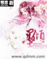 小说《墨倾》经典语录文案和名句摘抄