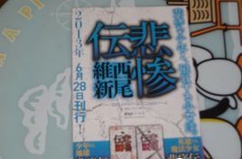 小说《悲惨传》经典语录文案和名句摘抄