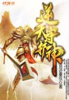 小说《逆了一守护风可》经典语录文案和名句摘抄