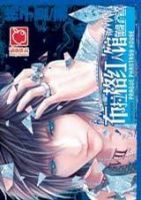 小说《布拉格红人馆》经典语录文案和名句摘抄