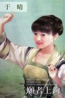 小说《愿者上钩》经典语录文案和名句摘抄