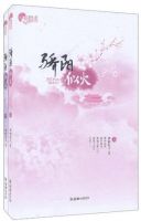 小说《骄阳似火》经典语录文案和名句摘抄