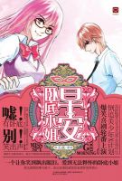 小说《早安，卧底小姐》经典语录文案和名句摘抄