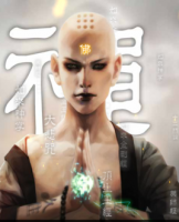 小说《黑暗西游记》经典语录文案和名句摘抄