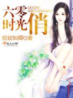 小说《六零时光俏》经典语录文案和名句摘抄