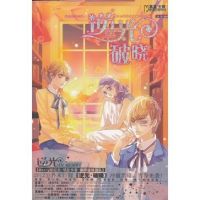 小说《逆光・破晓》经典语录文案和名句摘抄