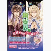 小说《幽灵界》经典语录文案和名句摘抄