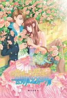 小说《花期已过爱正开》经典语录文案和名句摘抄