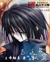 小说《高手寂寞2》经典语录文案和名句摘抄