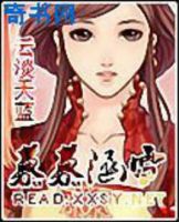 小说《慕慕涵雪》经典语录文案和名句摘抄