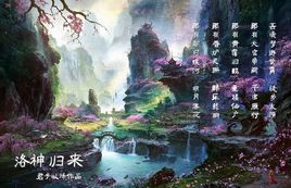 小说《洛好把归来》经典语录文案和名句摘抄