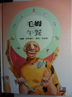 小说《午餐》经典语录文案和名句摘抄