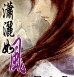 小说《潇洒如风》经典语录文案和名句摘抄