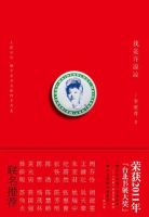 小说《我是许凉凉》经典语录文案和名句摘抄