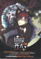 小说《侦探齐木》经典语录文案和名句摘抄