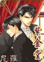 小说《紫金堂》经典语录文案和名句摘抄