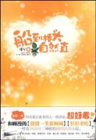 小说《船到桥头自然直》经典语录文案和名句摘抄