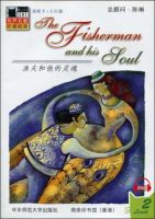 小说《渔夫和他的灵魂》经典语录文案和名句摘抄