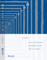 小说《既然已经走了这么远》经典语录文案和名句摘抄