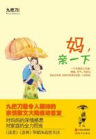 小说《天也，能天然一下》经典语录文案和名句摘抄