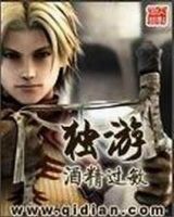 小说《独游》经典语录文案和名句摘抄