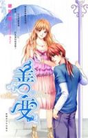 小说《善变》经典语录文案和名句摘抄