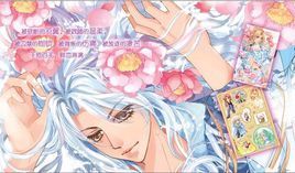 小说《堕落精灵》经典语录文案和名句摘抄