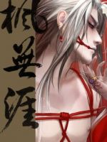 小说《枫无涯》经典语录文案和名句摘抄