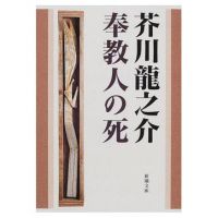 小说《奉教人之死》经典语录文案和名句摘抄