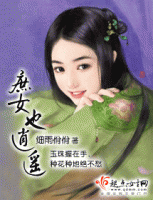 小说《庶女也逍遥》经典语录文案和名句摘抄