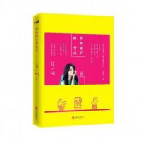 小说《你的感冒很梵高》经典语录文案和名句摘抄