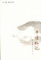 小说《冲绳札记》经典语录文案和名句摘抄