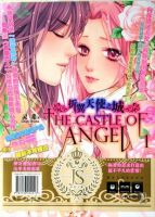 小说《折翼天使之城》经典语录文案和名句摘抄