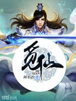 小说《觅仙》经典语录文案和名句摘抄