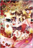 小说《来自地狱的爱》经典语录文案和名句摘抄