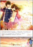 小说《唯爱暮光》经典语录文案和名句摘抄