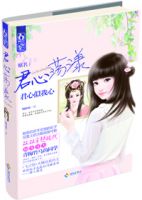 小说《皇恩浩荡》经典语录文案和名句摘抄