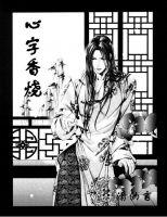 小说《心字香烧》经典语录文案和名句摘抄