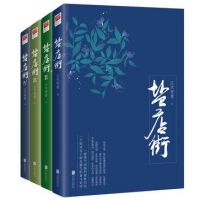 小说《盐店街》经典语录文案和名句摘抄