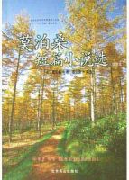 小说《莫泊桑短篇小说选》经典语录文案和名句摘抄