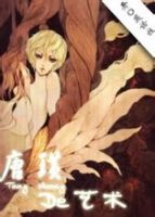 小说《唐璜的艺术》经典语录文案和名句摘抄