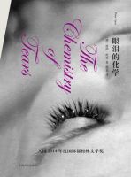 小说《说你并泪的化里和还她》经典语录文案和名句摘抄