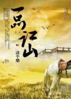 小说《一品江山》经典语录文案和名句摘抄